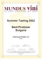 KATARZYNA ESTATE - най-добрият производител на вино в България според Mundus Vini